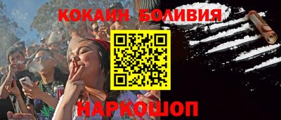 мескалин Балаково