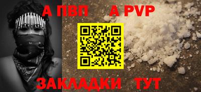 соль ск Балаково