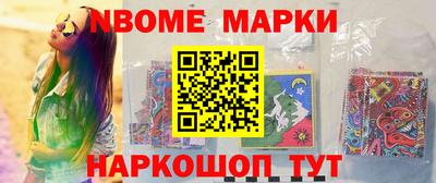 мескалин Балаково