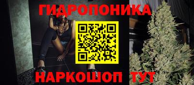 соль ск Балаково
