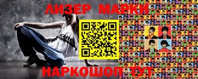 мескалин Балаково