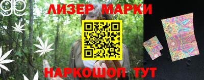 дурь Балашиха