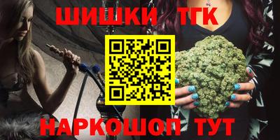 дистиллят марихуана Балахна