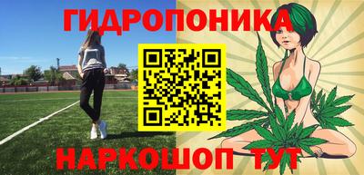 бутират Абинск