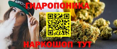 дистиллят марихуана Балахна
