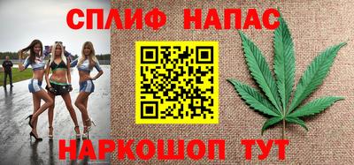 мескалин Балаково