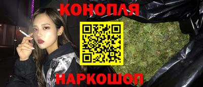 дистиллят марихуана Балахна