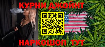 дурь Балашиха