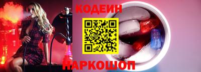 мескалин Балаково