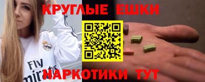 соль ск Балаково