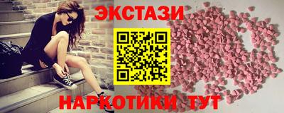 соль ск Балаково