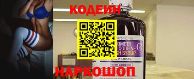 хмурый Балашиха