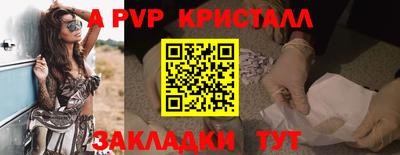 хмурый Балашиха