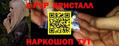 соль ск Балаково
