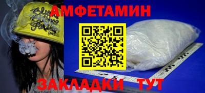 мескалин Балаково