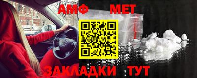 соль ск Балаково