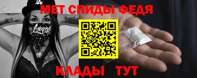 соль ск Балаково