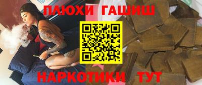 дурь Балашиха