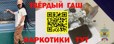 кристаллы Беслан