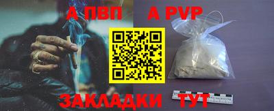 соль ск Балаково