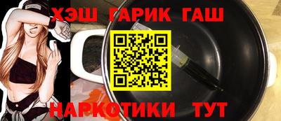 мескалин Балаково