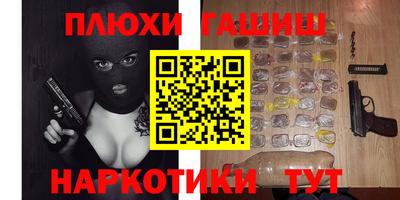 соль ск Балаково