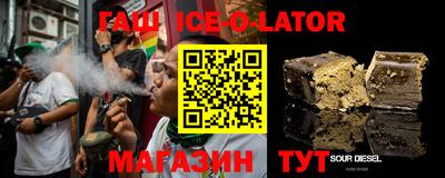 мескалин Балаково