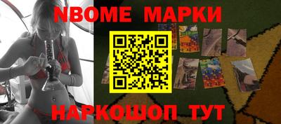 мескалин Балаково