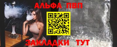 дурь Балашиха