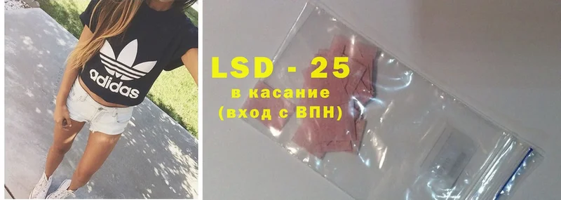 Лсд 25 экстази ecstasy  даркнет сайт  Бийск 