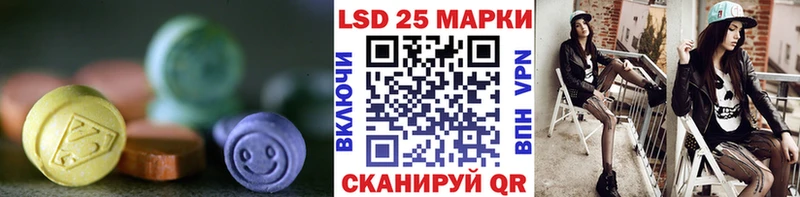 Лсд 25 экстази кислота  Бийск 