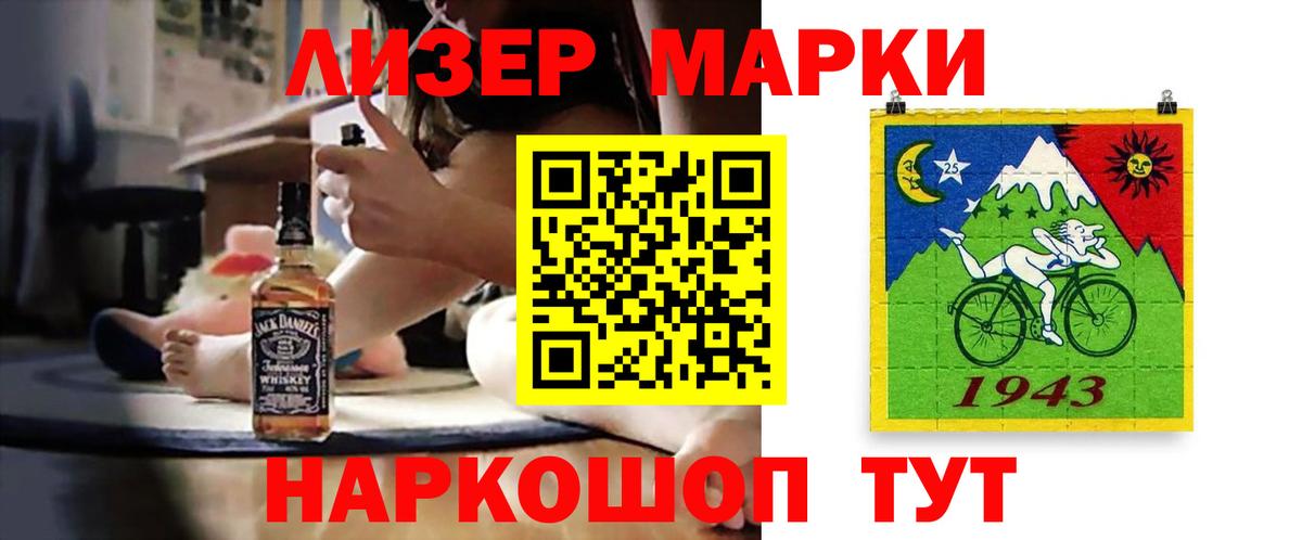 ЛСД экстази ecstasy  Бийск  omg ссылка  LSD-25 экстази кислота 