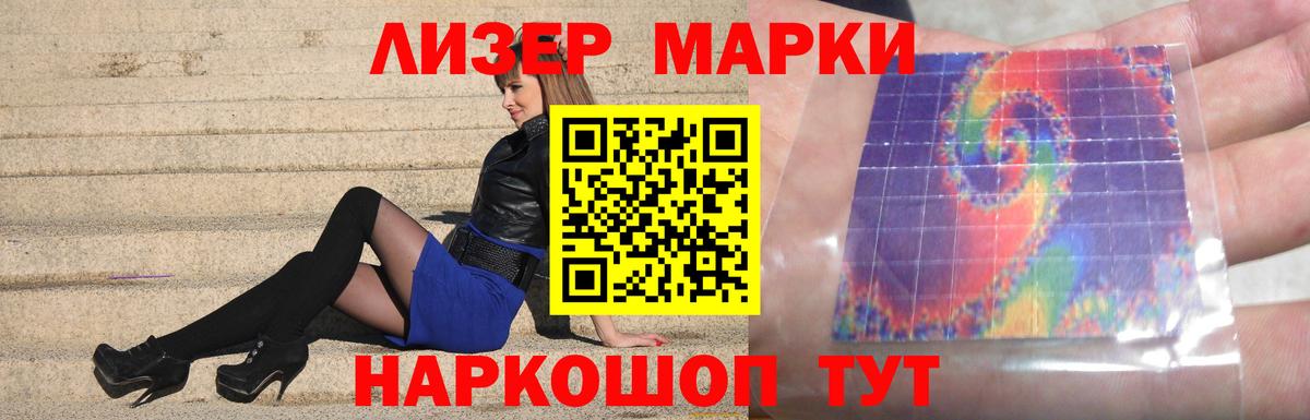 LSD-25 экстази кислота Бийск