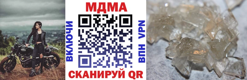 MDMA VHQ  Бийск 