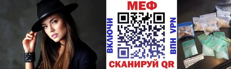 наркотики  Бийск  МЕФ mephedrone 