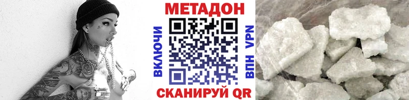 ссылка на мегу ТОР  Бийск  Метадон мёд  где можно купить  