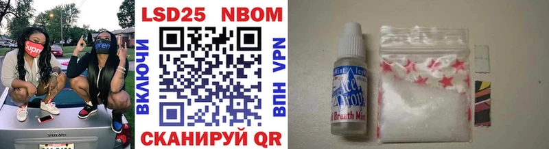Марки N-bome 1500мкг  Бийск 