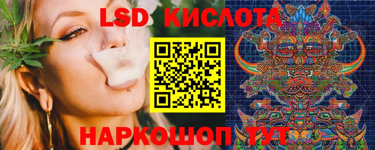 Марки NBOMe 1,8мг Бийск