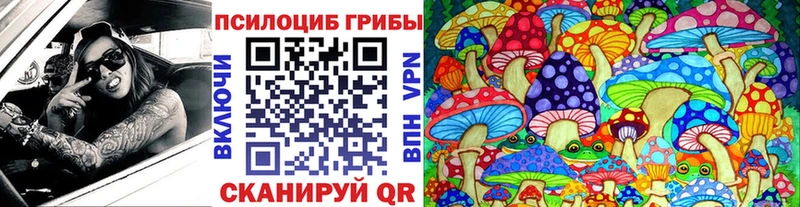 MEGA ссылка Бийск Псилоцибиновые грибы мухоморы