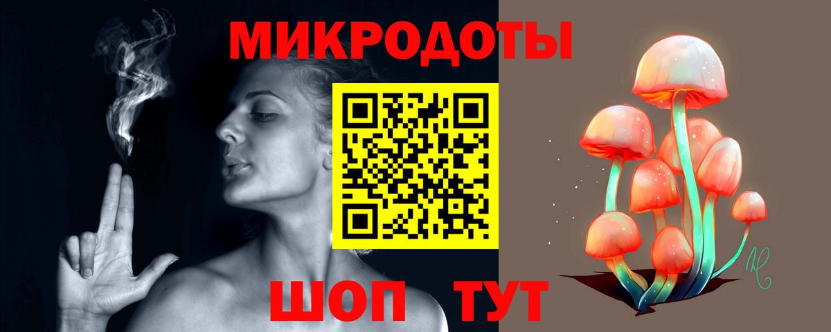 Бийск  магазин  наркотиков  Вход с VPN  Галлюциногенные грибы мицелий  Галлюциногенные грибы Cubensis 