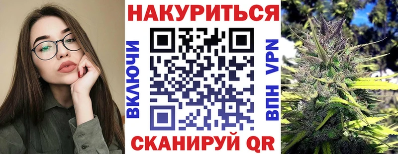Бошки марихуана гибрид  маркетплейс Telegram  Бийск 